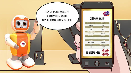 한컴위드_한컴 디지털 금융플랫폼 홍보영상